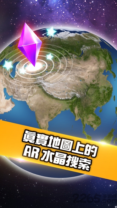 阿古洛部族手游最新版