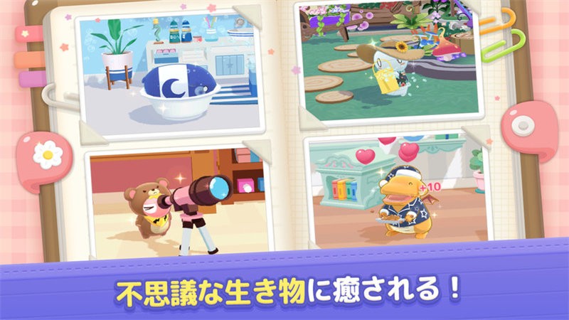 小木乃伊的饲养方法游戏下载