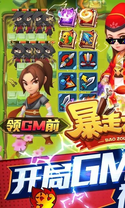 天天狙击手机版 天天狙击官方版下载
