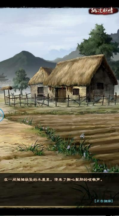 九品小县令微信qq登录版