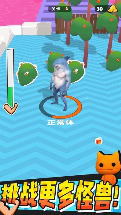 怪兽进化对决游戏