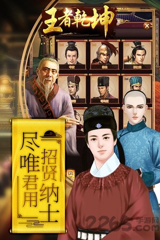 王者乾坤7713版 王者乾坤手游7713版