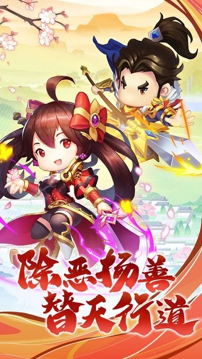 梁山豪杰卡牌游戏
