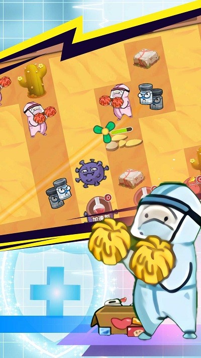 拯救小小黄游戏