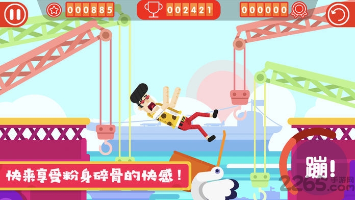 玩偶历险记游戏