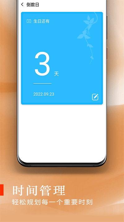 彩虹大字版最新版 彩虹大字版app下载