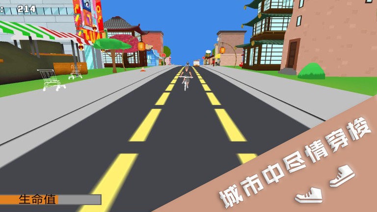 无限跑酷达人完整版