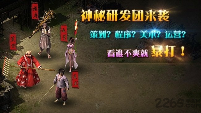 铁血战域手游