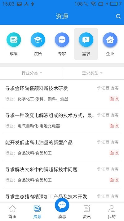 宜春科创平台