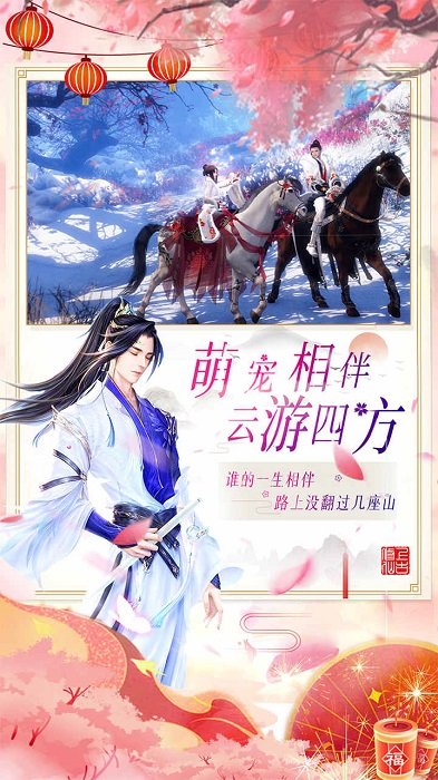 上古修仙vivo客户端下载