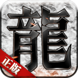 游团游戏平台传奇战域