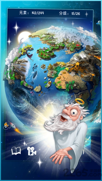 涂鸦上帝2正式版