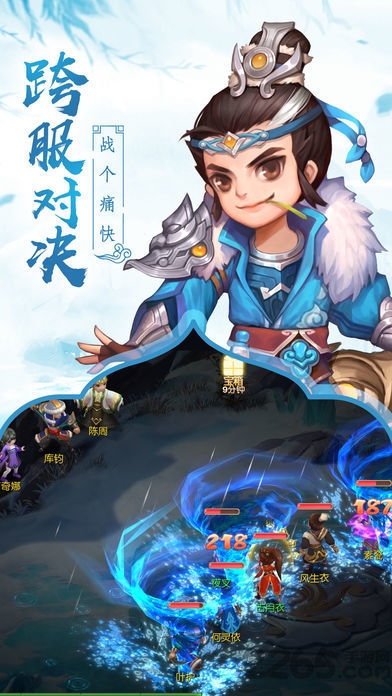大唐仙魔录官方手游 大唐仙魔录游戏下载