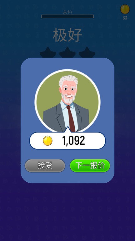 汽车修理工游戏