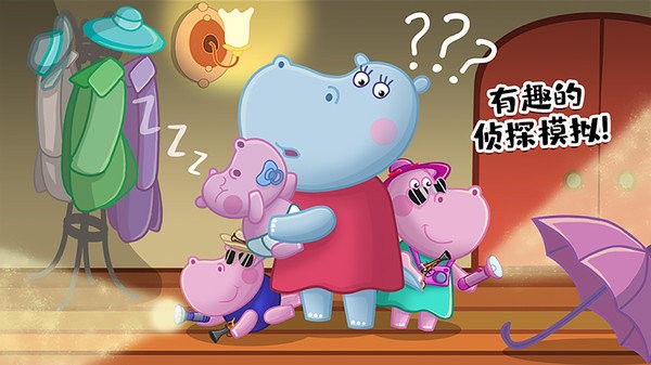 佩奇生活秘密特工手机版