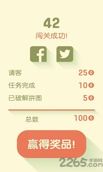 开放的酒吧游戏