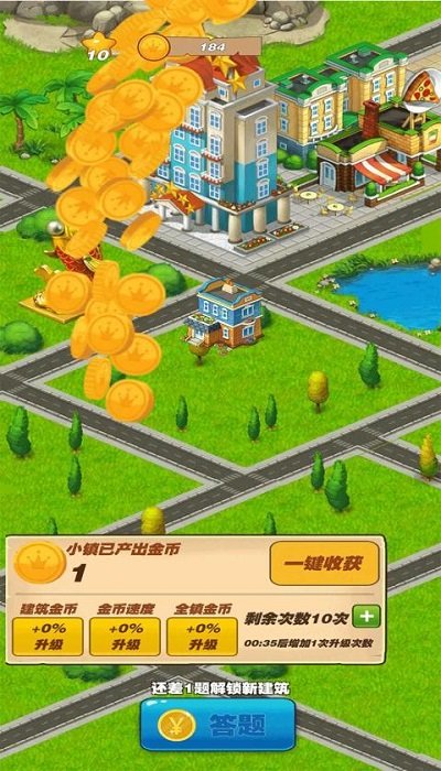 每日夺金红包版