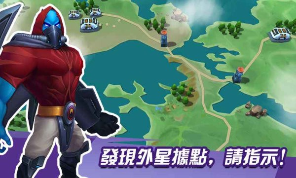 外星人冲突游戏 外星人冲突手游
