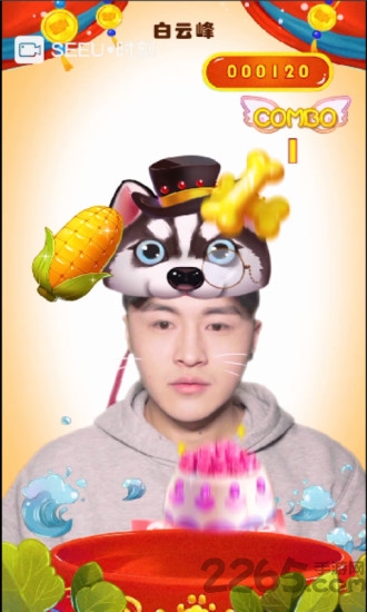 seeu短视频app