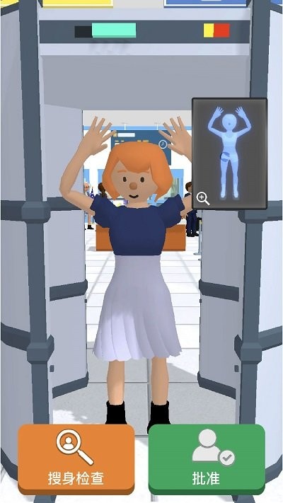 机场安全员游戏(airport security)