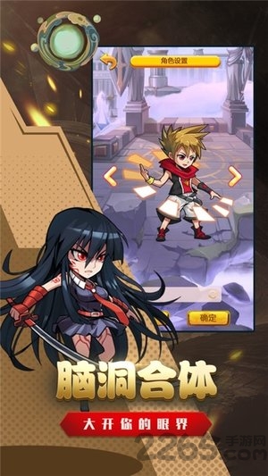 漫斗堂免费版2025 漫斗堂游戏下载