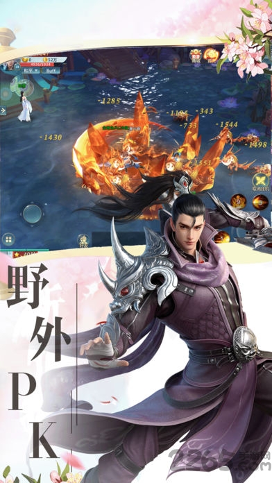 斗帝归来手游
