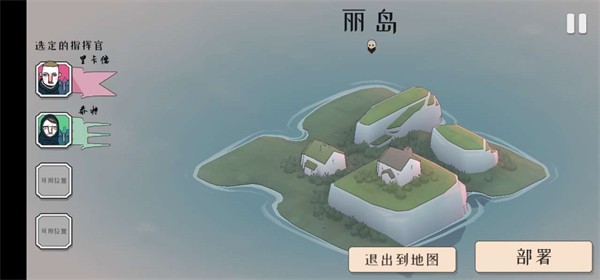 北方绝境怎么玩 北方绝境玩法介绍