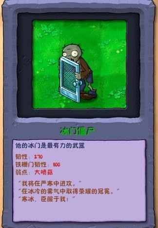 植物大战僵尸废物版最新版本 植物大战僵尸废物版手机版