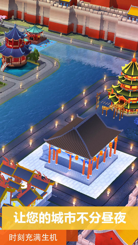 模拟城市我是市长魅族登录版本