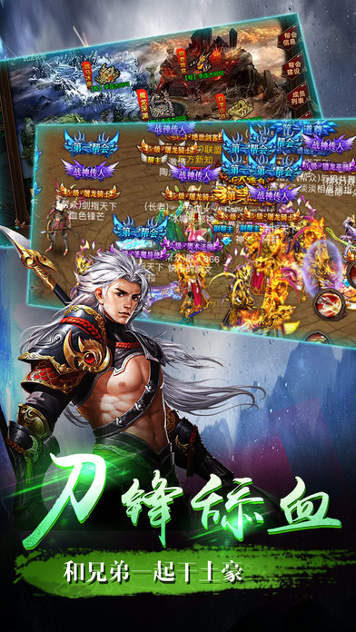 九珑诀vivo版