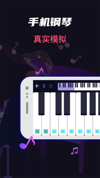 指尖架子鼓钢琴模拟最新版