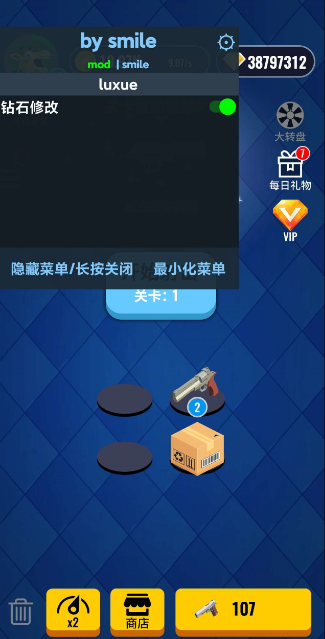 合并射击游戏
