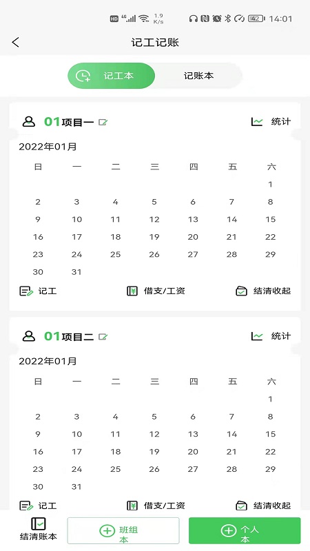 青芒果官方版