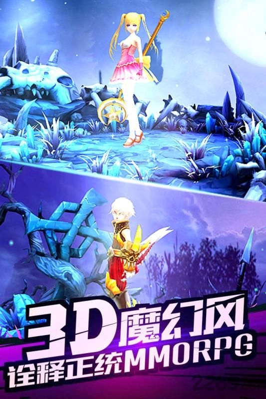 神圣联盟最新版
