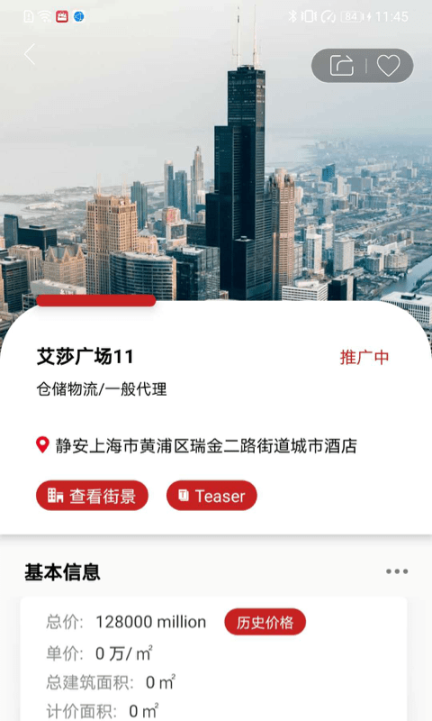 1capital app 1capital官方下载