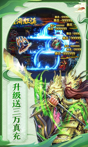 卧龙无敌h5手游
