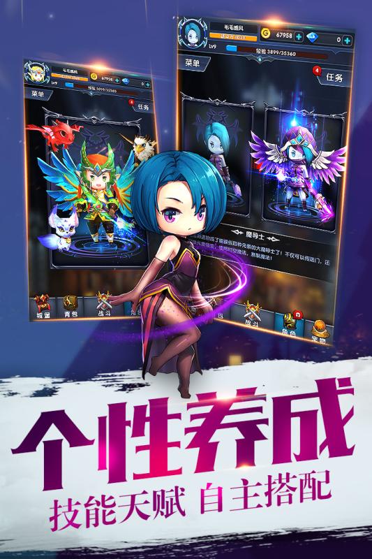 暴走地下城内购破解版