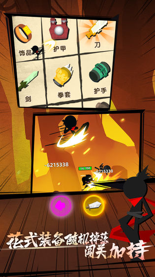 华为我功夫特牛最新版