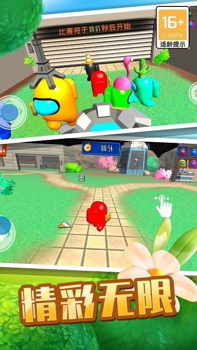 开船狼人杀最新版