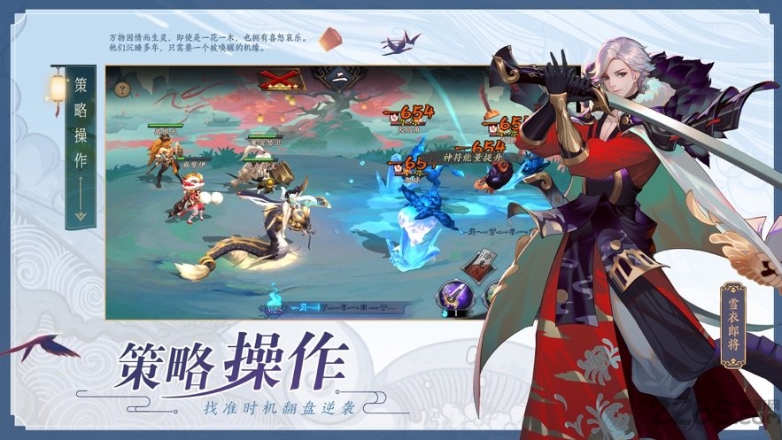 长安风云绘正式版