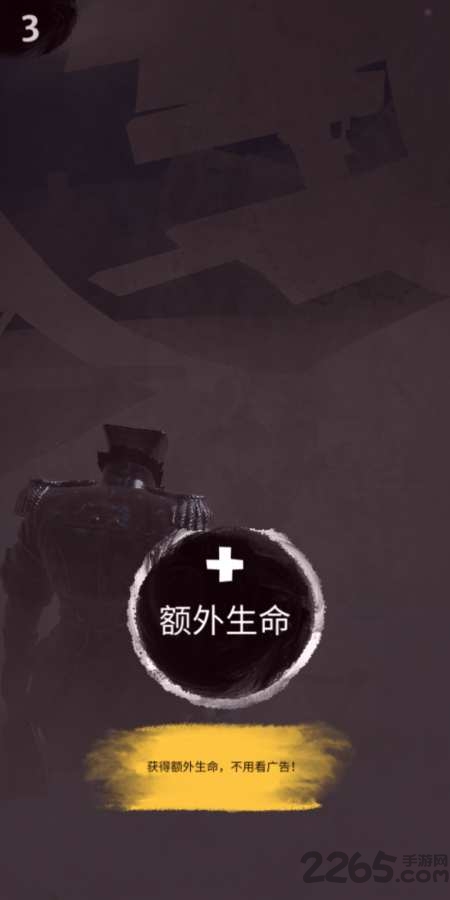 99名死亡海盗最新版