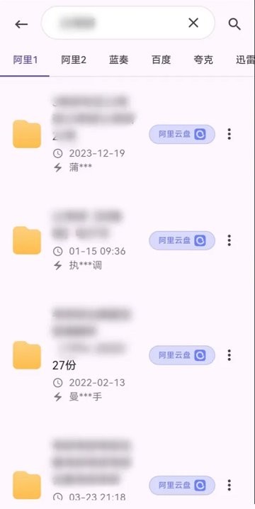 六八搜手机app