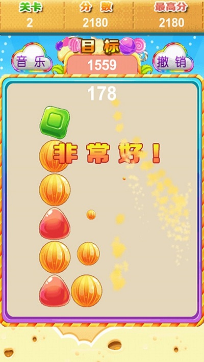 糖糖爱消除最新版