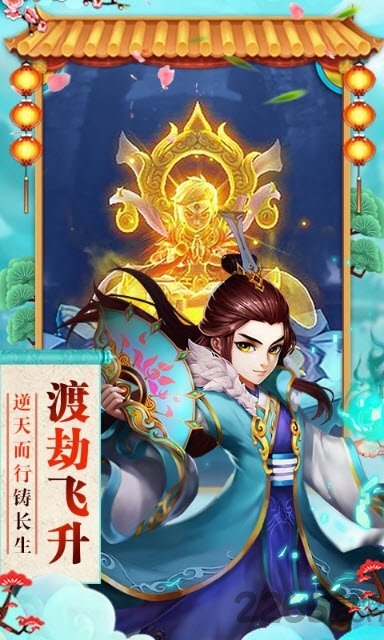 神曲天空之城gm版