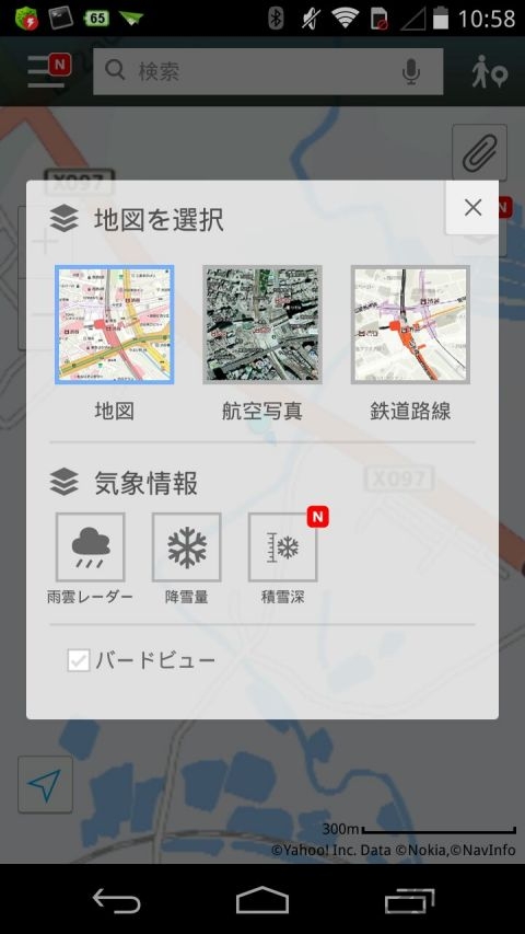雅虎日本地图导航中文版