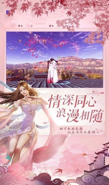 逍遥游一刀武林游戏 逍遥游一刀武林手游下载