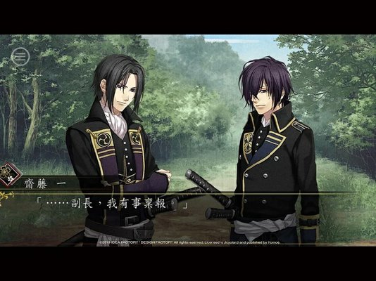 薄樱鬼真改华之章汉化版