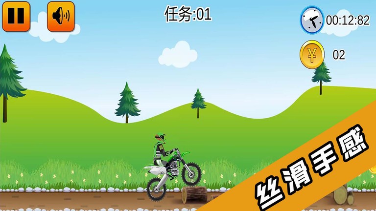 2d酷炫摩托车游戏