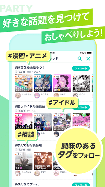 pigg party官方版