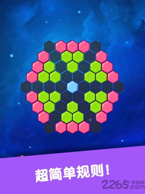 六边形谜题冒险中文版